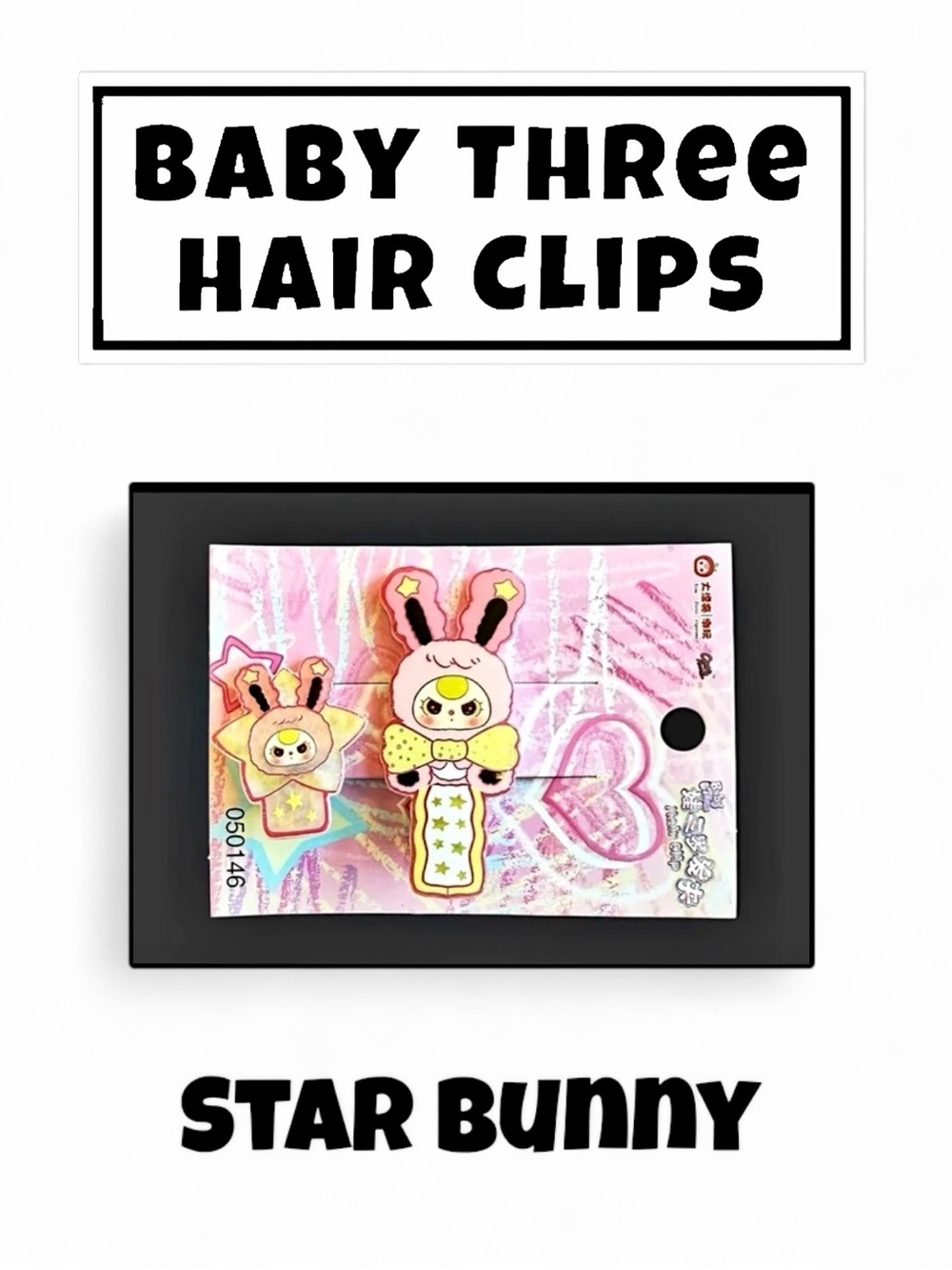 Baby Three Hair Clips